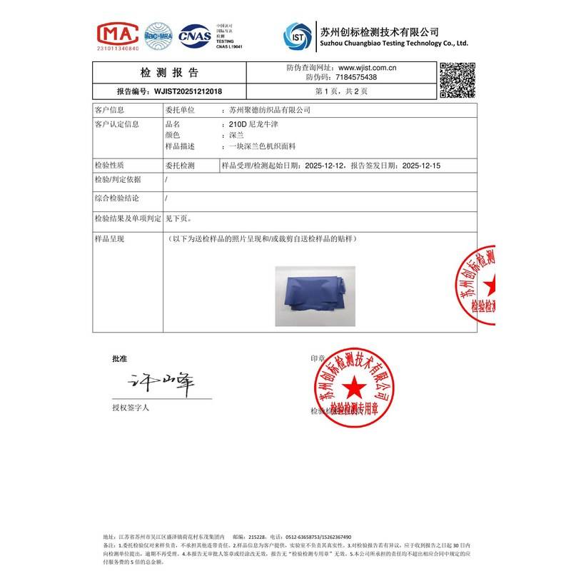罗平旗帜颜色的潘通色匹配与色差控制：从色卡到成品的对色要点